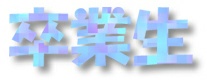 Ɛ